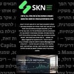 המגמה השקטה של צ’אק אקר: כך נראה תיק ההשקעות ברבעון הראשון של 2025