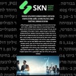 פרוגרסיב רושמת תוצאות חזקות ביוני וברבעון השני: רווח נקי מזנק ב-118%, צמיחה עקבית בפרמיות ובמספר