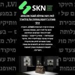 לואי ויטון שוקלת למכור את מותג מארק ג’ייקובס בעסקה של מיליארד דולר