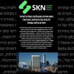 האם ענקית הטכנולוגיה תצליח לערער על כוחו של הרגולטור האירופי? תקדים עולמי בפתח?