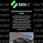 מדוע הסייבר טראק של טסלה נחשב לכישלון