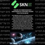 אירופה מכוונת למפעלי ג’יגה-וואט בבינה מלאכותית: האם מיליארדי יורו בהשקעות יצמצמו את הפער