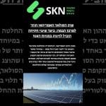 שוק הסולאר האמריקאי חוזר למרכז הבמה: כיצד שינוי חקיקה הוביל לזינוק במניות הענף