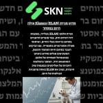 מדוע מניית Elanco (ELAN) עולה היום במסחר