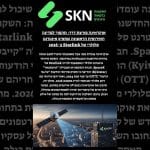 אוקראינה פורצת דרך: תהפוך למדינה האירופית הראשונה שתציע אינטרנט סלולרי של Starlink ב-2026