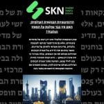 הדומיננטיות הבנקאית העולמית: האם סין כבר שולטת על המאזן הגלובלי?
