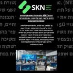 חברת AT&T מדווחת על ביצועים פיננסיים חזקים ברבעון השני של 2025: צמיחת מנויים, הכנסות וחיסכון ממס