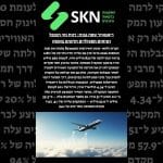 ריאנאייר טסה גבוה: רווח נקי הוכפל ושיאים תפעוליים חדשים באופק