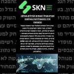 עשרת מנהלי הנכסים הגדולים בעולם: עידן הקונסולידציה בעולמות ההשקעה