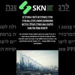 מדדי המחירים ליצרן בארה”ב מאותתים האטה חדה: גם מדד הליבה וגם המדד הכללי יורדים לרמות שפל של שנה