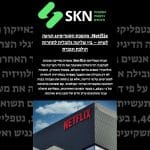 Netflix: מהפכת הסטרימינג הגיעה לשיא – בין שליטה גלובלית לתחרות הולכת וגוברת