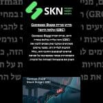 מדוע מניית Gorman-Rupp (GRC) עלתה היום?