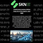 הכלכלה הגרמנית חוזרת להוביל: ייצוא, חדשנות ועלייה חדה במדד DAX