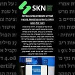 אמריקן אקספרס מציגה צמיחה חזקה ברווחים ובהכנסות ברבעון השני של 2025