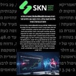 חברת SoFi סוגרת רבעון שיא: צמיחה מגוונת, רווחיות מתמשכת והובלה בעידן הפינטק החדש