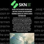 מטא מסרבת לחתום על קוד הבינה המלאכותית של האיחוד האירופי: עימות רגולטורי או הגזמה שמסכנת את הצמיחה?
