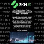 האם ת”א שברה את השוק? ניתוח השוואתי של תשואות המדדים בישראל לעומת העולם ב-2025