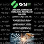 מלכות הדיבידנדים: ניתוח מניות – צמיחה תעשייתית, בריאות ושרשרת אספקה יציבה