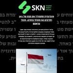 אינדונזיה תתמודד עם מכס של 19% ותרכוש 50 מטוסי בואינג, אומר טראמפ