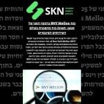 בנק BNY Mellon ברבעון השני של 2025: תצוגת כוח מהפכנית בעולם השירותים הפיננסיים