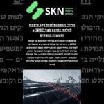 מחירי הנפט נחלשים עקב ציפיות לעלייה בהיצע מצד OPEC+ וחששות ממכסים