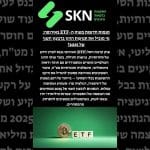 Europe’s ETF Landscape Q2 2025: Flows, Leaders, and the Future of Passive Investing