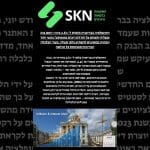 האינפלציה בבריטניה עלתה ל-3.6% ביוני – האם בנק אנגליה יוריד ריבית למרות סימני החולשה בכלכלה?