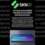 META מגייסת שני מומחי בינה מלאכותית בכירים מאפל לאחר שצירפה את הבוס שלהם