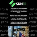 סיכום שווקים 15.7.25 – חוסן טכנולוגי מול חששות