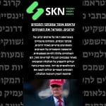 טראמפ אומר שמכתבי המכסים קרובים, ומערער את השווקים