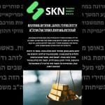 ירידת מחירי הזהב: סוחרים ממתינים לבהירות בשיחות הסחר של ארה”ב