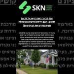 שוק הדיור האמריקאי על פרשת דרכים: האם ירידת הריבית המיוחלת תצית מחדש את הביקושים?