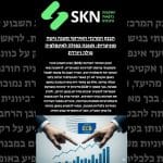 הבנק המרכזי האירופי משנה גישה מוניטרית: תגובה כפולה לאינפלציה עולה ויורדת