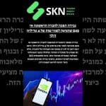 נבידה הפכה לחברה הראשונה אי פעם שהגיעה לשווי שוק של 4 טריליון דולר