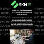 ביקורת שנתית לחשבון IRA: כך תזהו את הטעויות היקרות שעלולות להרוס את הפרישה שלכם