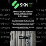 שבוע סוער בוול סטריט: ענקיות הבנקים, הטכנולוגיה והצריכה חושפות קלפים