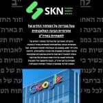 גוגל מכריזה על המחזור החדש של אקדמיית הבינה המלאכותית לתשתיות בארה״ב