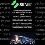 שידורי נאס”א בנטפליקס: עידן חדש לחקר החלל ותוכן סטרימינג עולמי