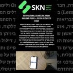 אוסקר נגד לימונייד: מאבק הענקיות הדיגיטליות בביטוח – תמונת מצב ומבט לעתיד