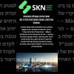 סופר מיקרו מכפילה השקעות באירופה: תגובה אסטרטגית לגל ה-AI הגלובלי