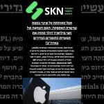 אפל מאותתת על שינוי במפת שרשרת האספקה: האם השקעה של חצי מיליארד דולר תחזק את תעשיית החומרים הנדירים