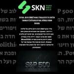 עליות וירידות במדד S&P 500 היום: מניית אמזון נופלת; מניית מונולית’יק פאוור מזנקת