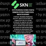 ברקשייר האת’וויי מדווחת על ירידה ברווח התפעולי ומזהירה מהשפעת המכסים של טראמפ