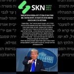 משרה פנויה בפדרל ריזרב נפתחת מוקדם כאשר טראמפ קורא לדירקטוריון “לקחת שליטה” אם פאוול לא יוריד את