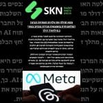 מטא תחלק את עלויות תשתיות הבינה המלאכותית באמצעות מכירת נכסים בשווי 2 מיליארד דולר