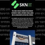 תוצאות שיא לאמזון ברבעון השני של 2025: מנועי הצמיחה, אתגרי ההשקעה והעתיד של ענקית הקמעונאות וה-AI