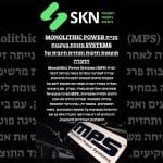 מניית MONOLITHIC POWER SYSTEMS מזנקת בעקבות תוצאות חזקות ותחזית חיובית של החברה