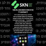 מניית אמזון חוטפת מכה. מה צפוי ל”מופלאים 7″?