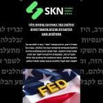 החלטת הפד האחרונה פותחת חלון הזדמנויות שרבים מהאמריקאים מתעלמים ממנו