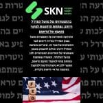 בהתפטרותו של מושל הפדרל ריזרב: נפתחת הזדמנות למינוי מטעמו של טראמפ